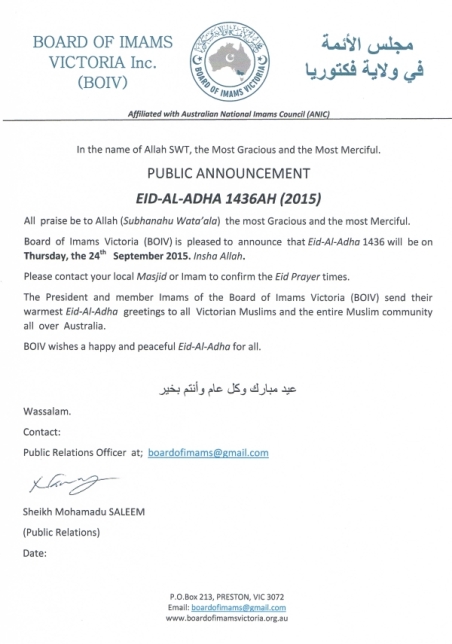 EidulAdhaAnnouncement2015